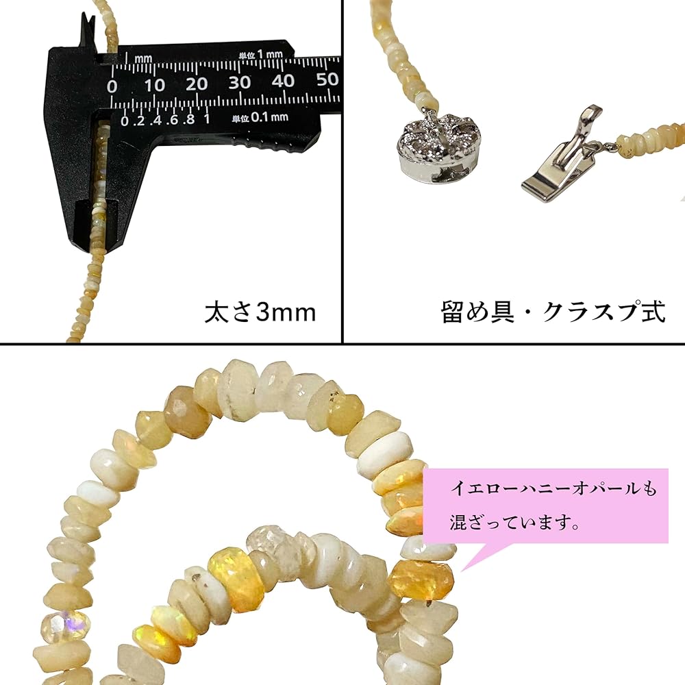 イエローオパール 小粒 ビーズ ネックレス beads247 イエローオパール 小粒 ビーズ ネックレス beads247 ネックレス